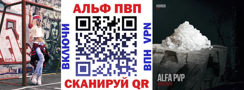 Купить где  Тула  А ПВП Соль 