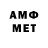 Метадон VHQ Vita Lompei