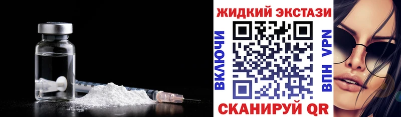 БУТИРАТ вода  Купить  Тула 
