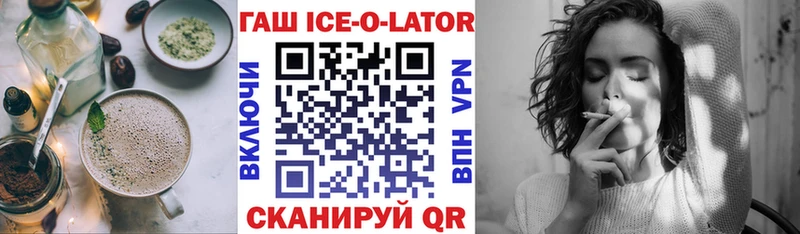 Печенье с ТГК конопля  Купить закладки  Тула 