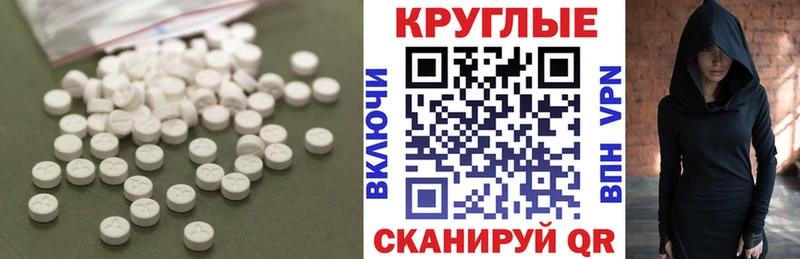 Купить  Тула  ЭКСТАЗИ ешки 