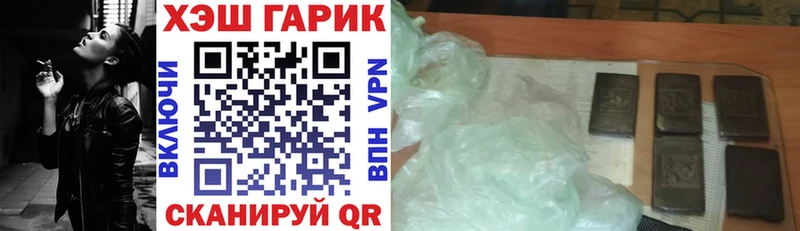 Гашиш индика сатива  Купить где  Тула 