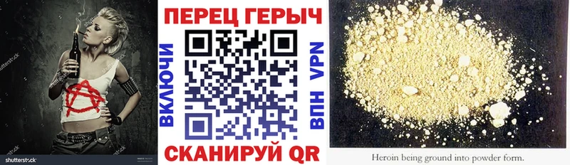 Купить закладки  Тула  ГЕРОИН Афган 