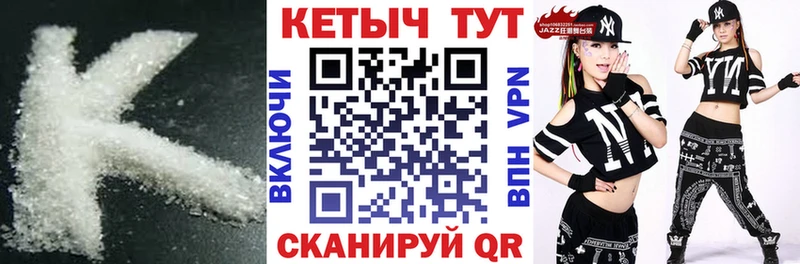 КЕТАМИН ketamine  Купить  Тула 