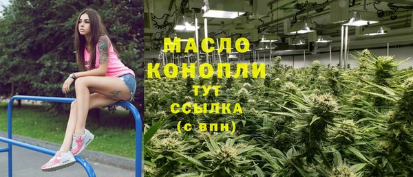первитин Верхний Тагил
