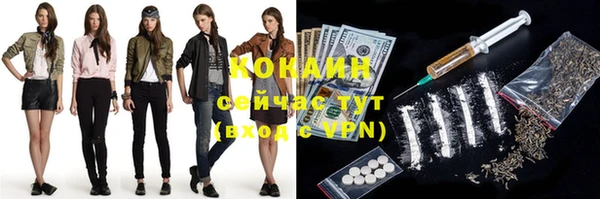 мяу мяу мука Володарск