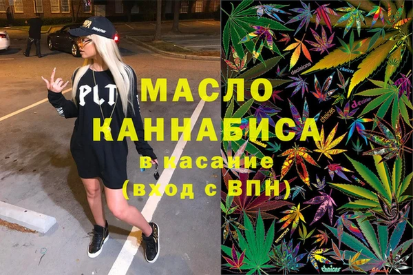 амф Волоколамск