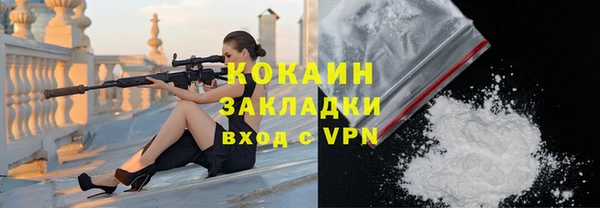 мяу мяу мука Володарск