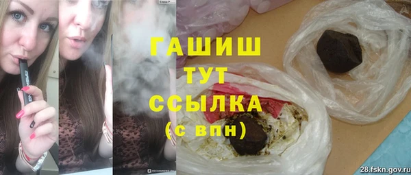мяу мяу мука Володарск
