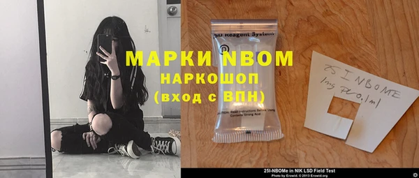 марки lsd Волосово