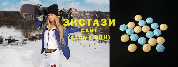 амф Волоколамск
