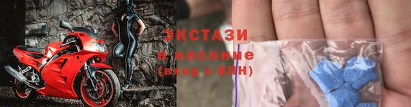 альфа пвп Верея