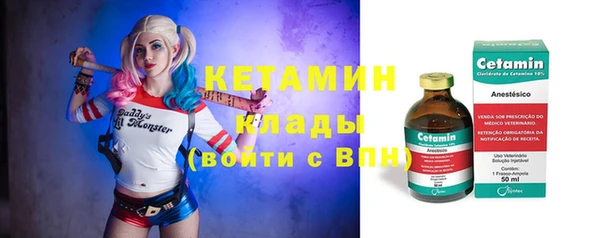 амф Волоколамск
