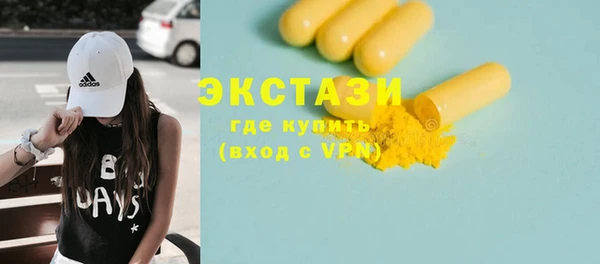 амф Волоколамск