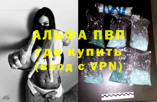 амф Волоколамск