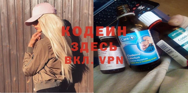 мяу мяу мука Володарск
