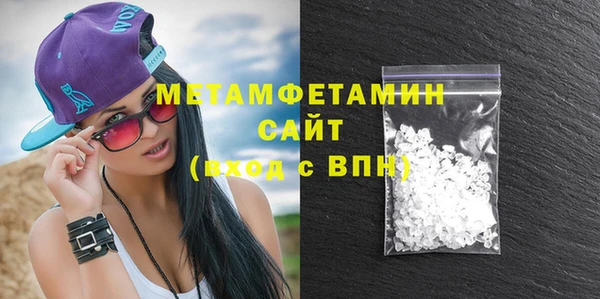 амф Волоколамск