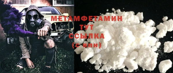 мяу мяу мука Володарск