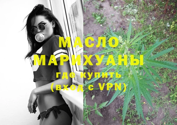 эйфоретик Вязники