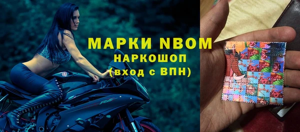 бошки Верхнеуральск