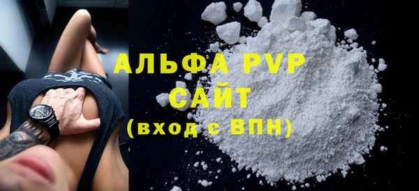 марки lsd Волосово