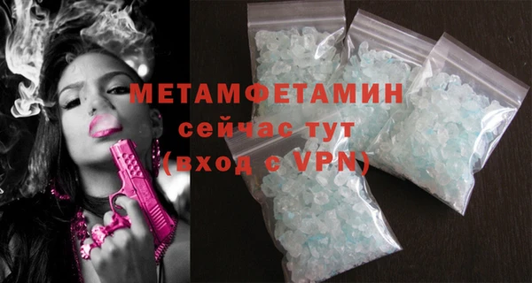 альфа пвп Верея