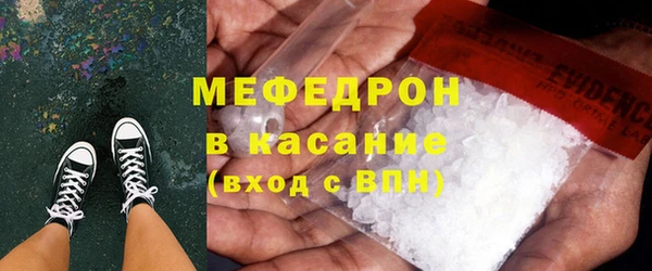 эйфоретик Вязники