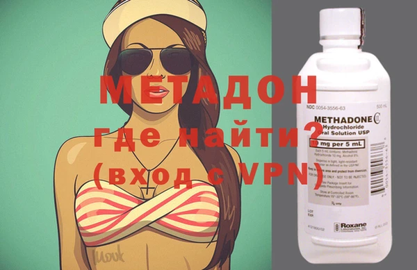 мяу мяу мука Володарск