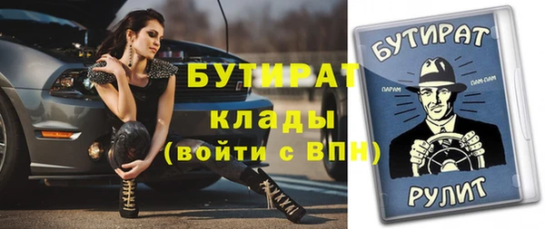мяу мяу мука Володарск