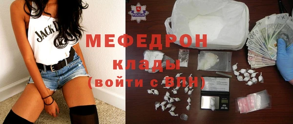 бошки Верхнеуральск