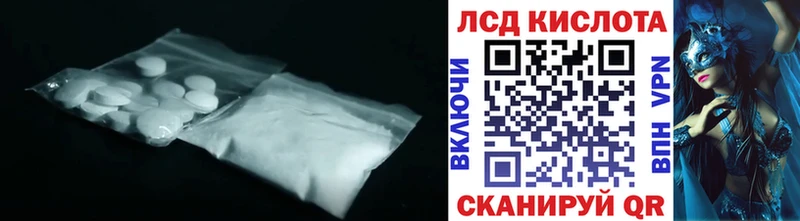 ЛСД экстази кислота  Купить  Тула 