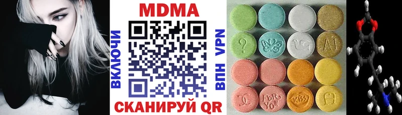 Купить где Тула MDMA crystal