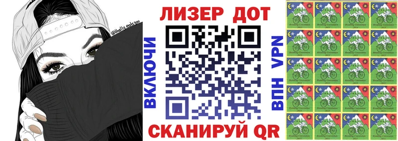 Купить где  Тула  Марки NBOMe 1,5мг 