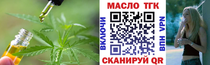 Дистиллят ТГК жижа  Купить  Тула 